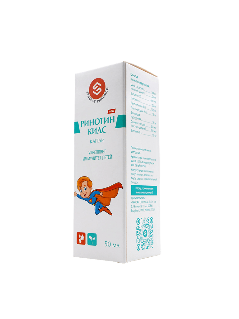 Rinotin Kids, 50 ml, drops