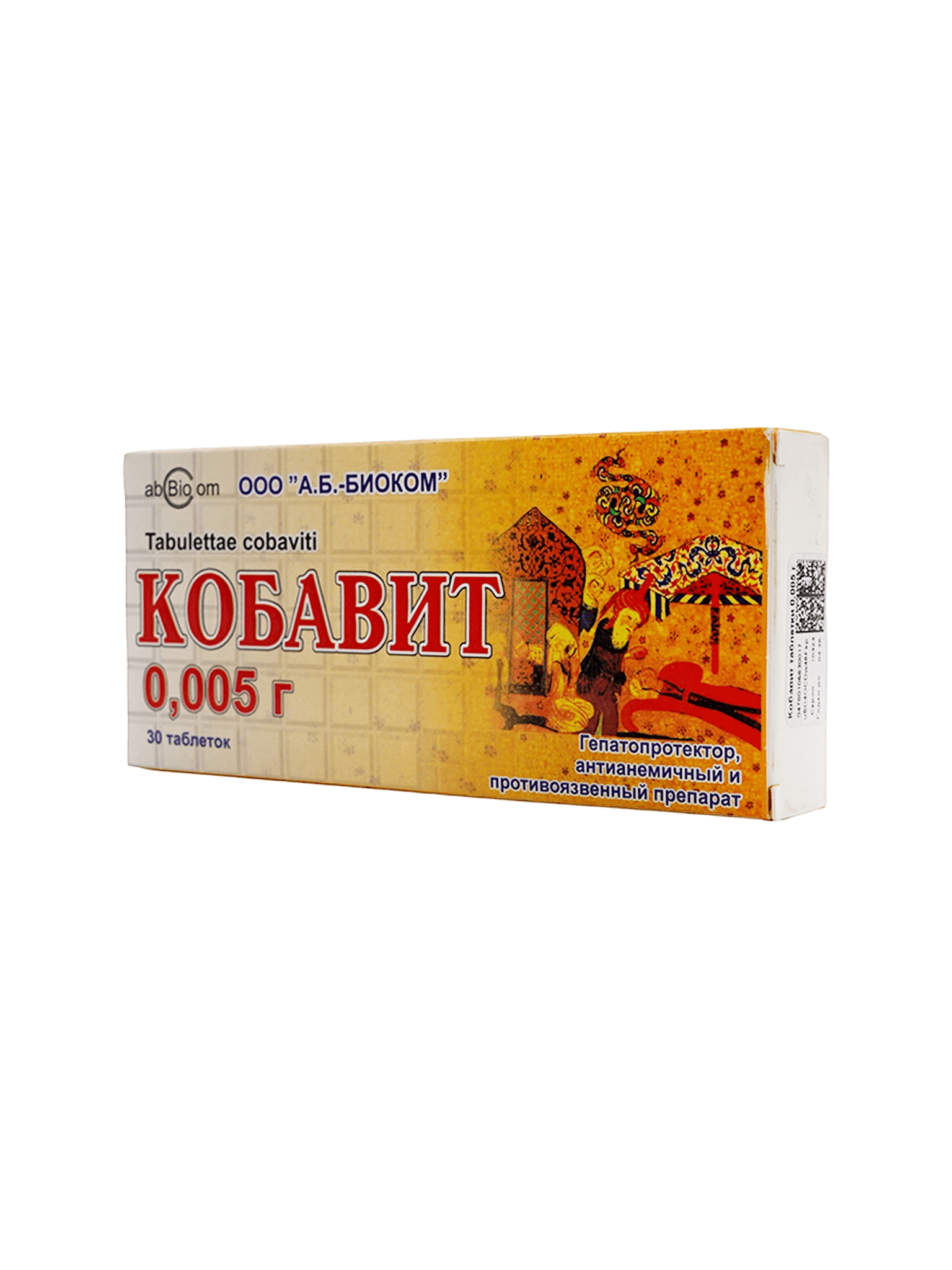 Кобавит, 0,005 г, таб. №30