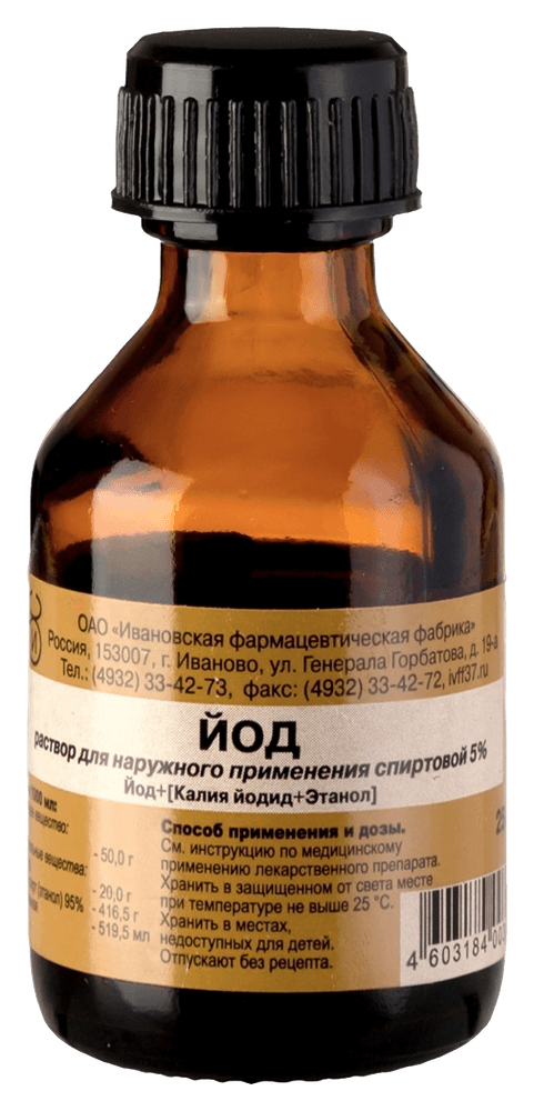 Йод-Ка-RMF, 5%, 20 мл, флак.