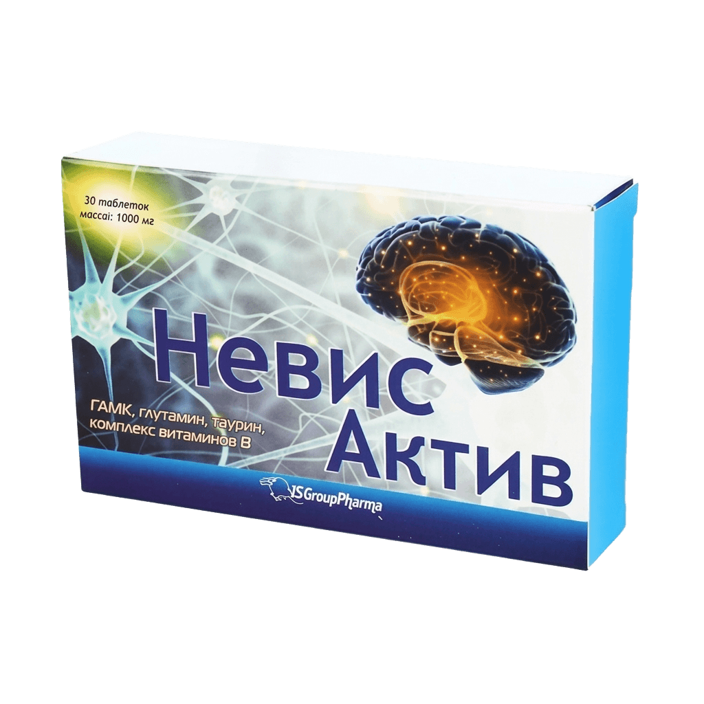 Невис Актив, 1000 мг, таб. №30