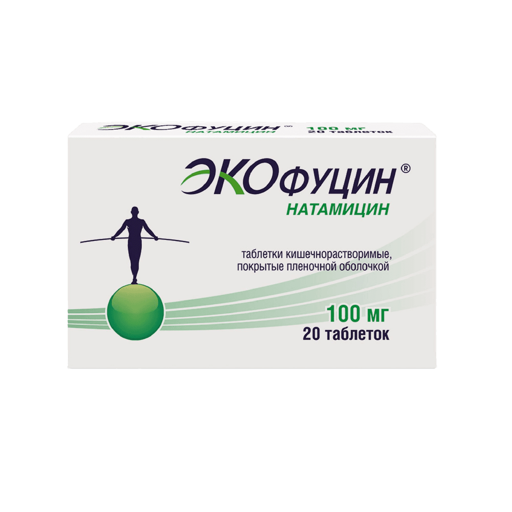 Экофуцин, 100 мг, таб. №20