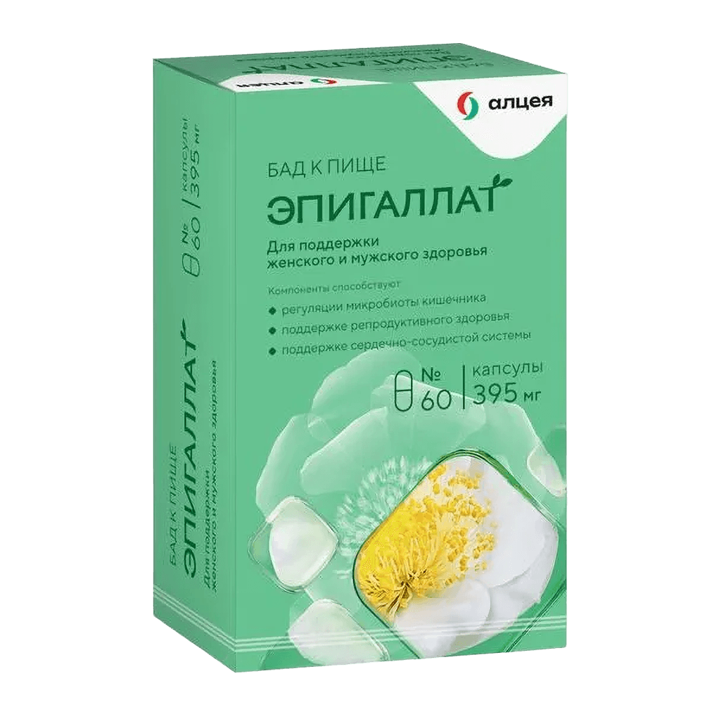 Эпигаллат, капс. №60