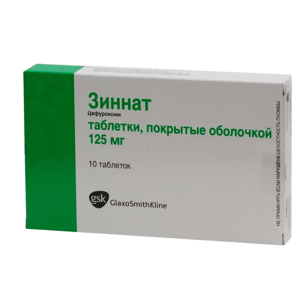 Зиннат, 125 мг, таб. №10