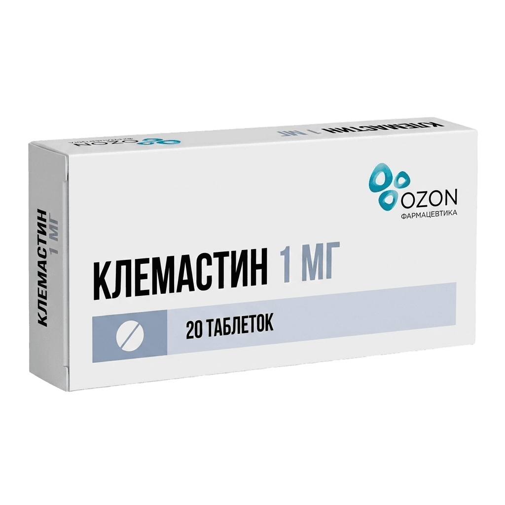 Клемастин, 1 мг, таб. №20