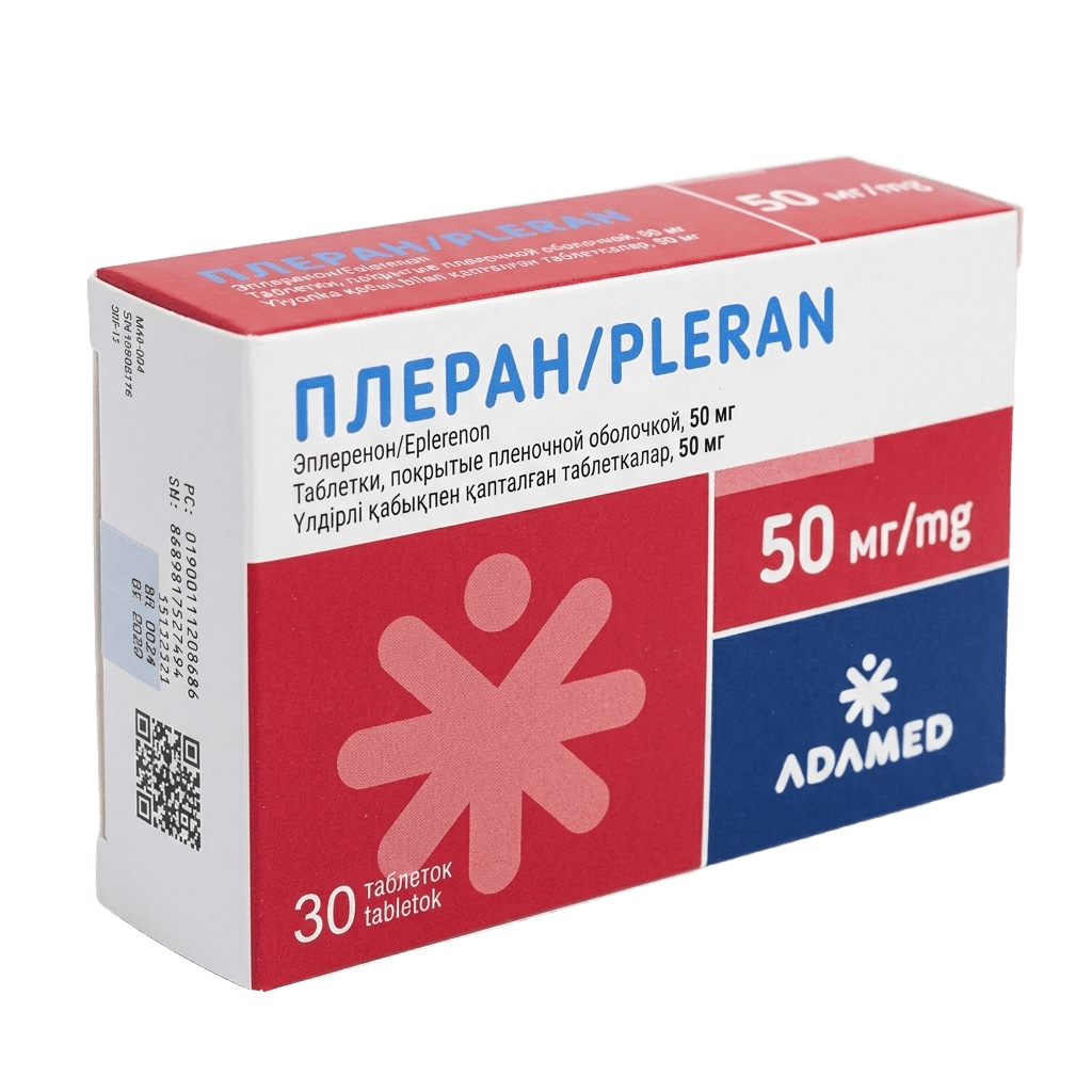 Плеран, 50 мг, таб. №30