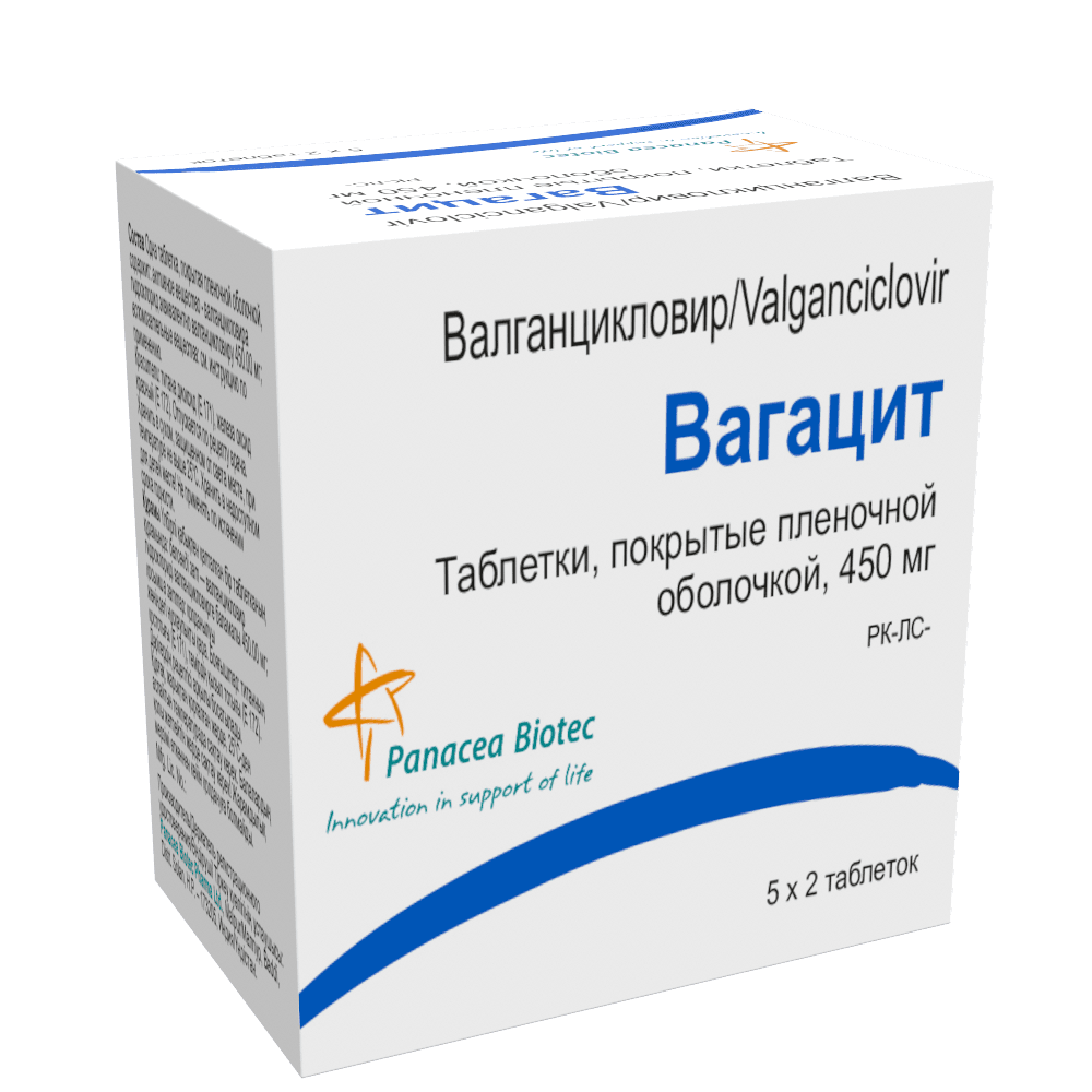 Вагацит, 450 мг, таб. №10