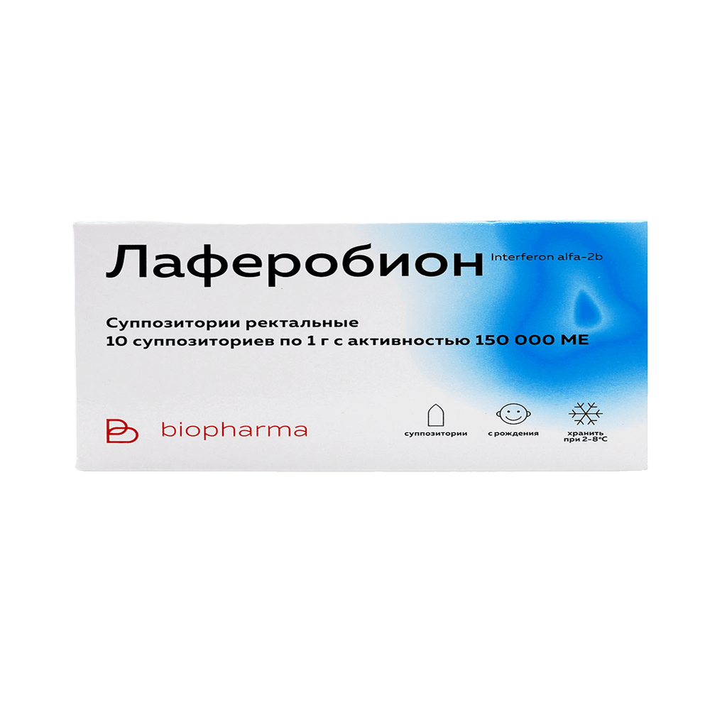 Лаферобион, 150'000 МЕ, супп. рект. №10
