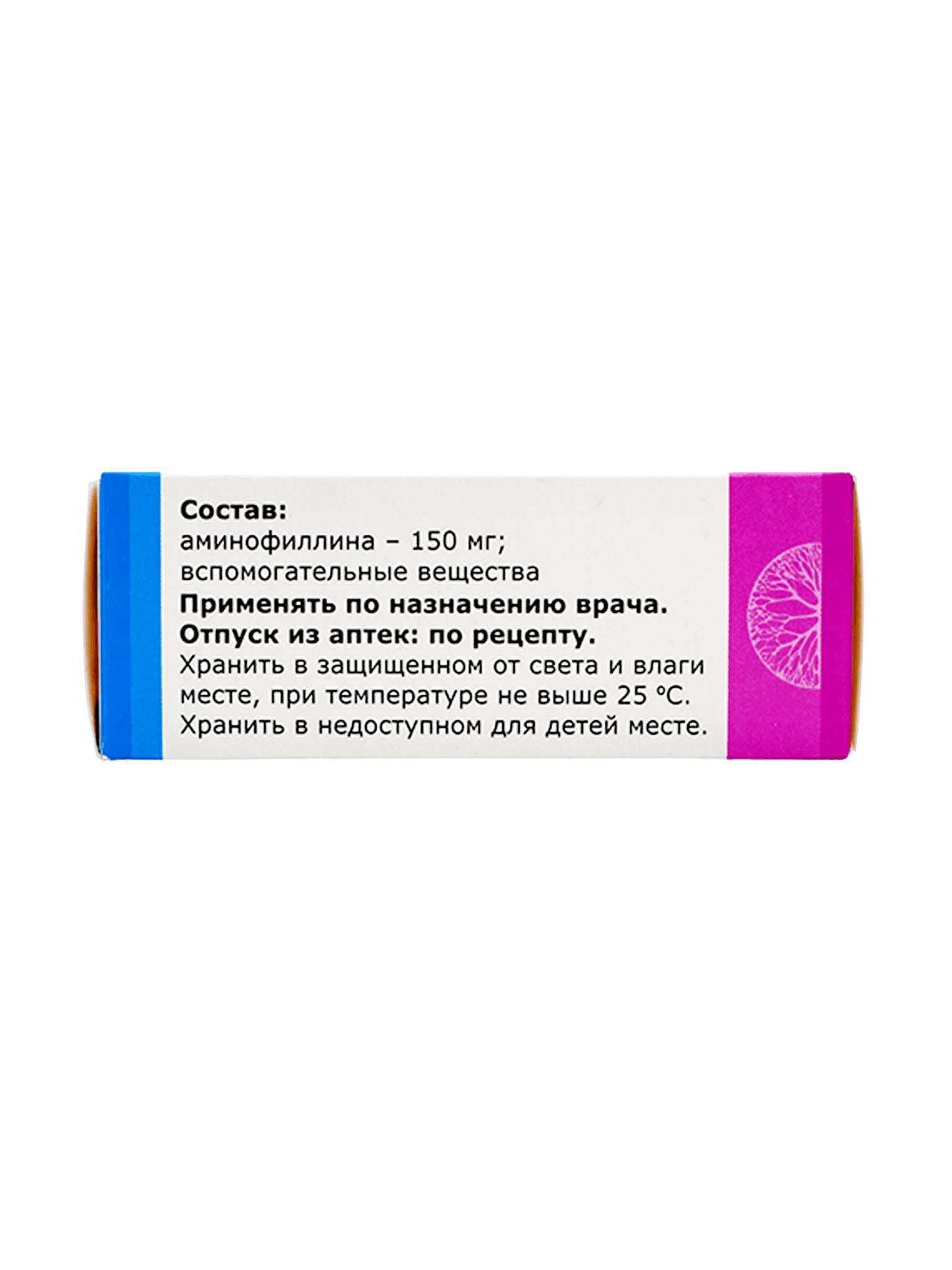 Эуфиллин, 150 мг, таб. №30