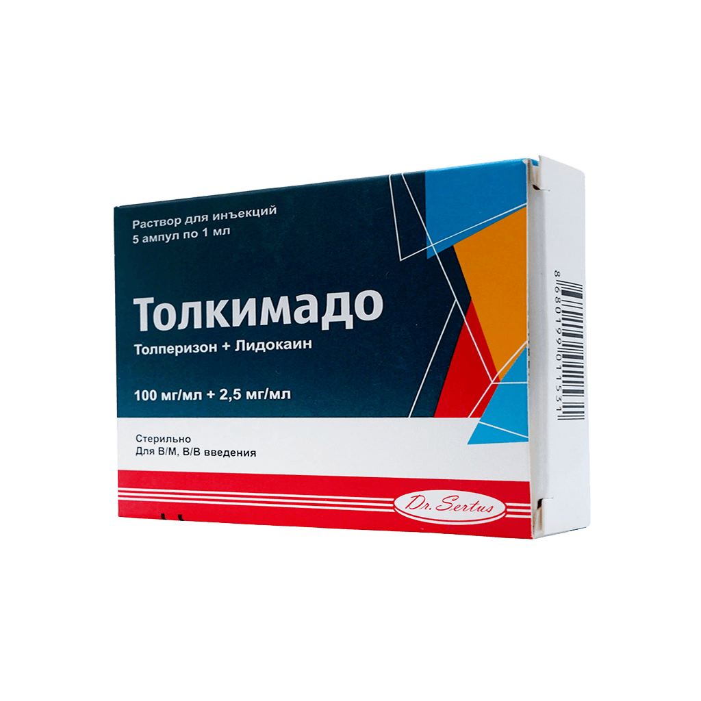 Толкимадо, 100 мг/мл/2,5 мг/мл, 1 мл, амп. №5