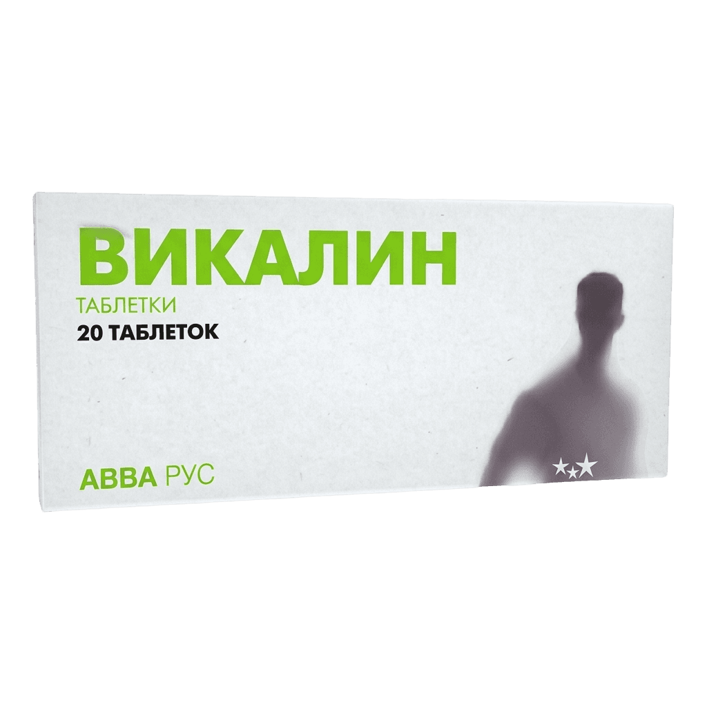 Викалин, таб. №10
