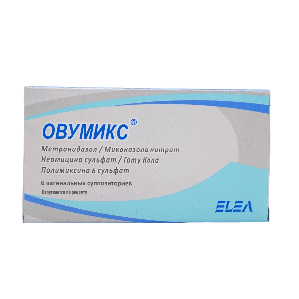 Овумикс, супп. ваг. №6