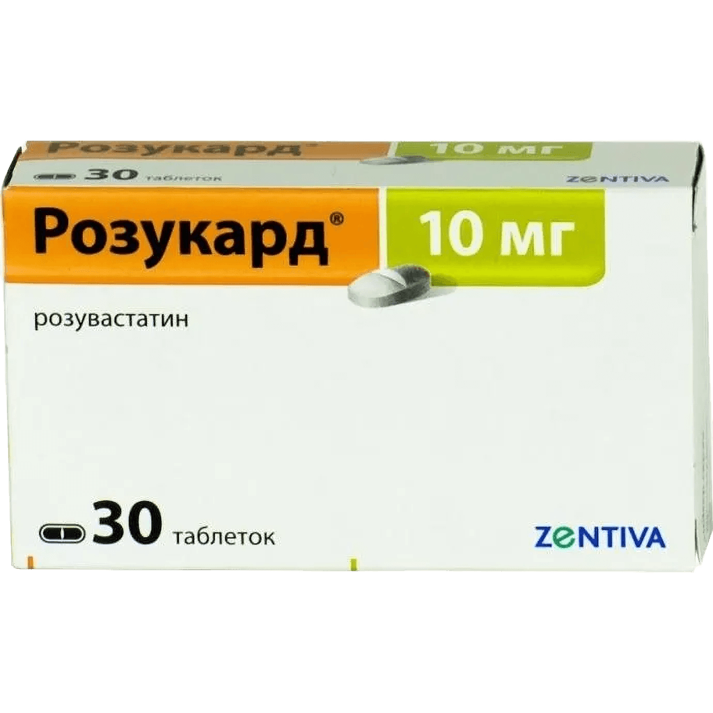 Розукард, 10 мг, №30