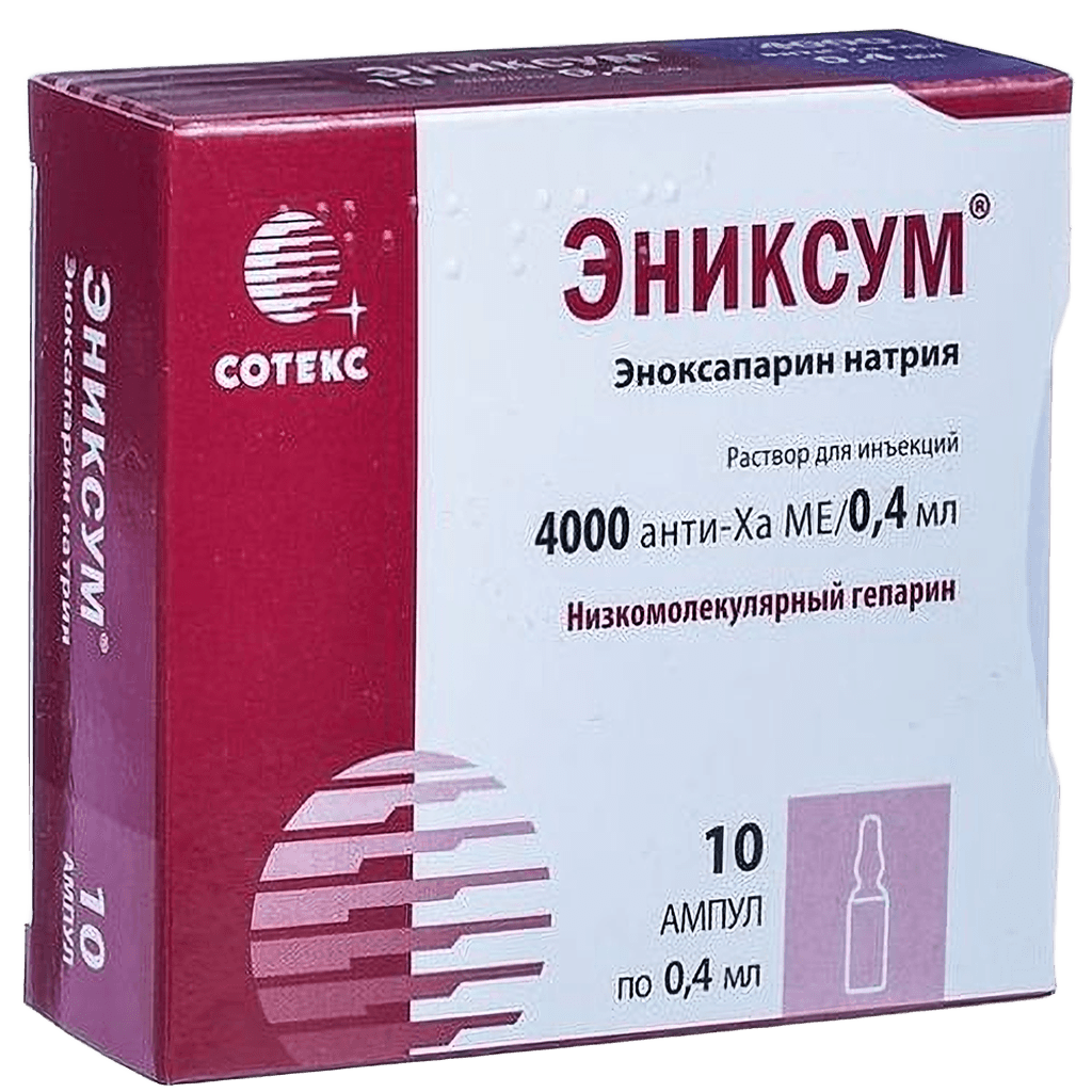 Эниксум, 4000 анта-Ха, МЕ/мл 0,4 мл шприцы, №10