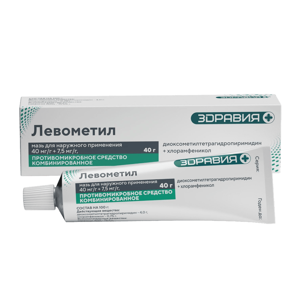 Левометил, 40 г, мазь