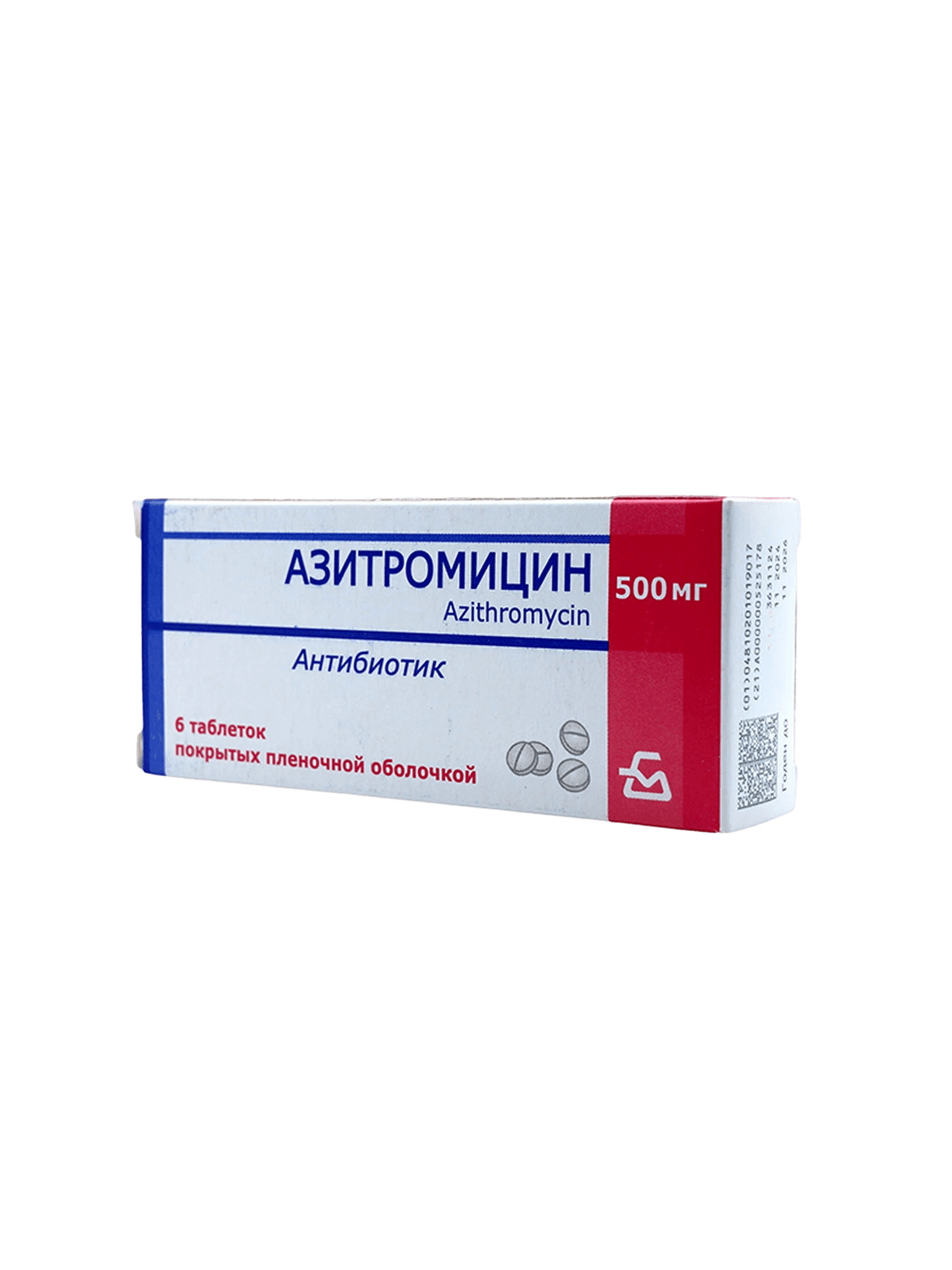 Азитромицин, 500 мг, таб. №6