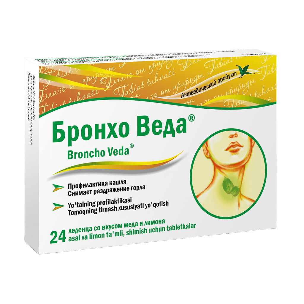 Бронхо Веда, леденцы №24 (мед и лимон)