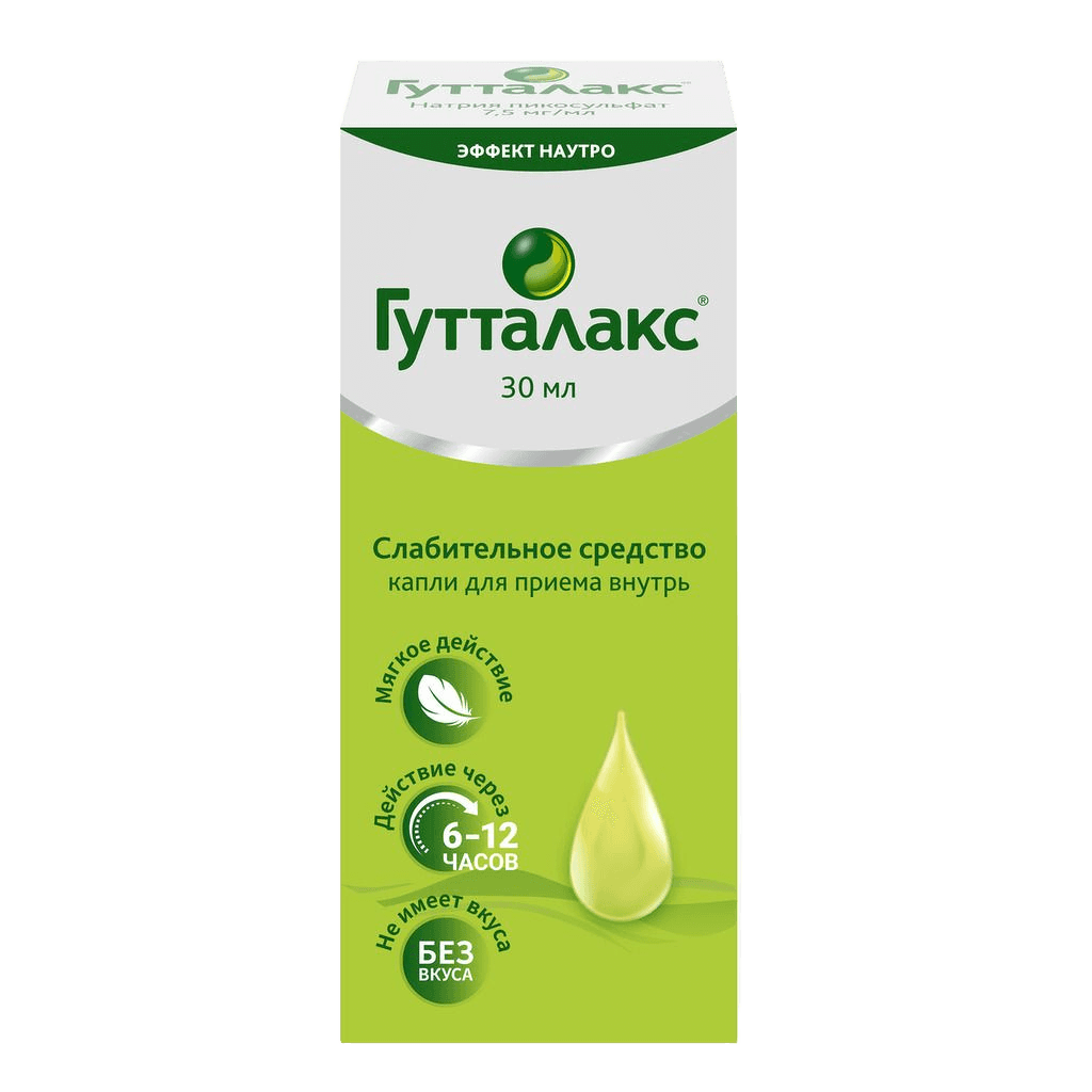 Гутталакс, 7,5 мг/мл, 30 мл, капли