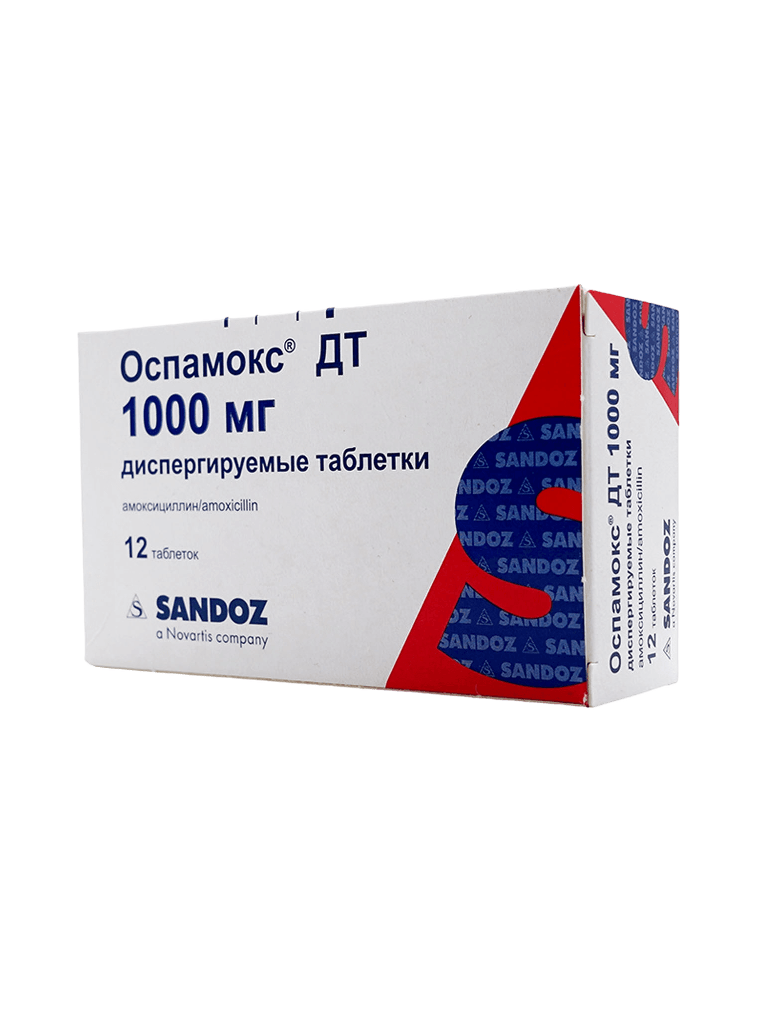 Оспамокс ДТ, 1000 мг, таб. №12