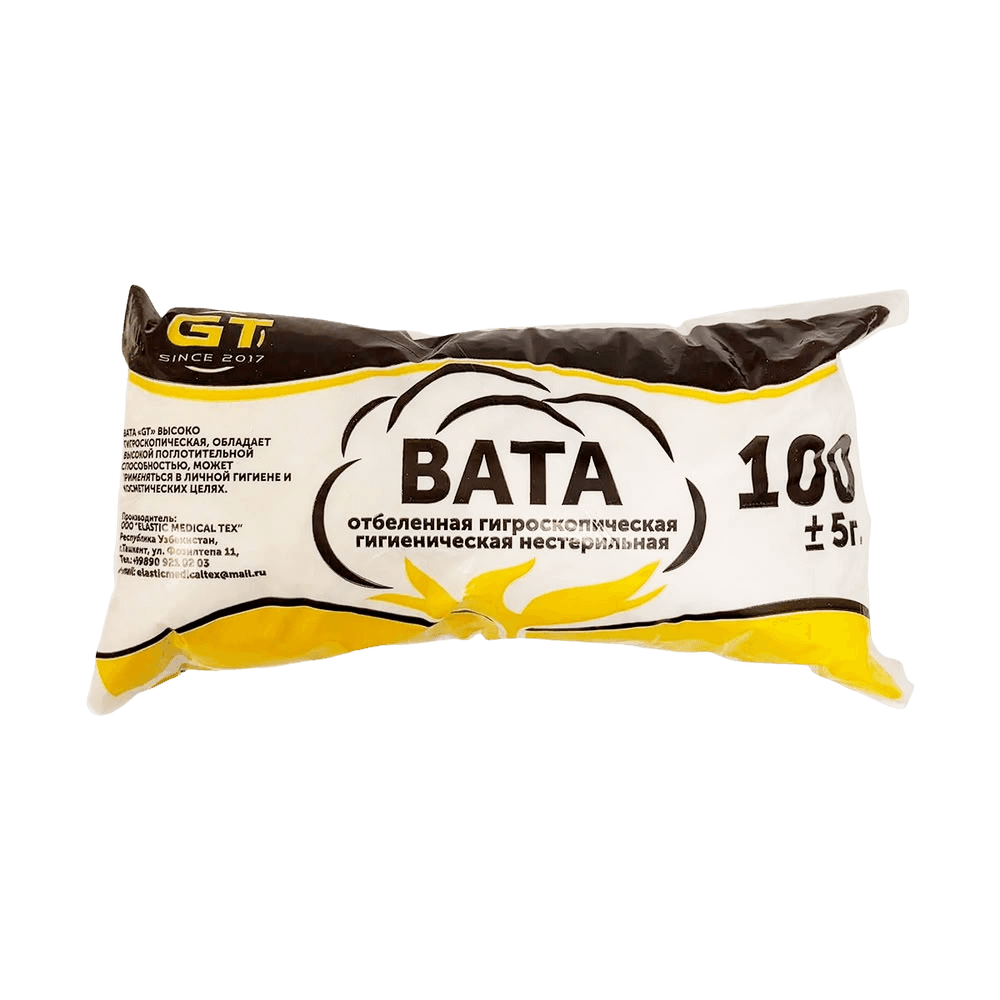Вата, гигр. нестер., 50 г