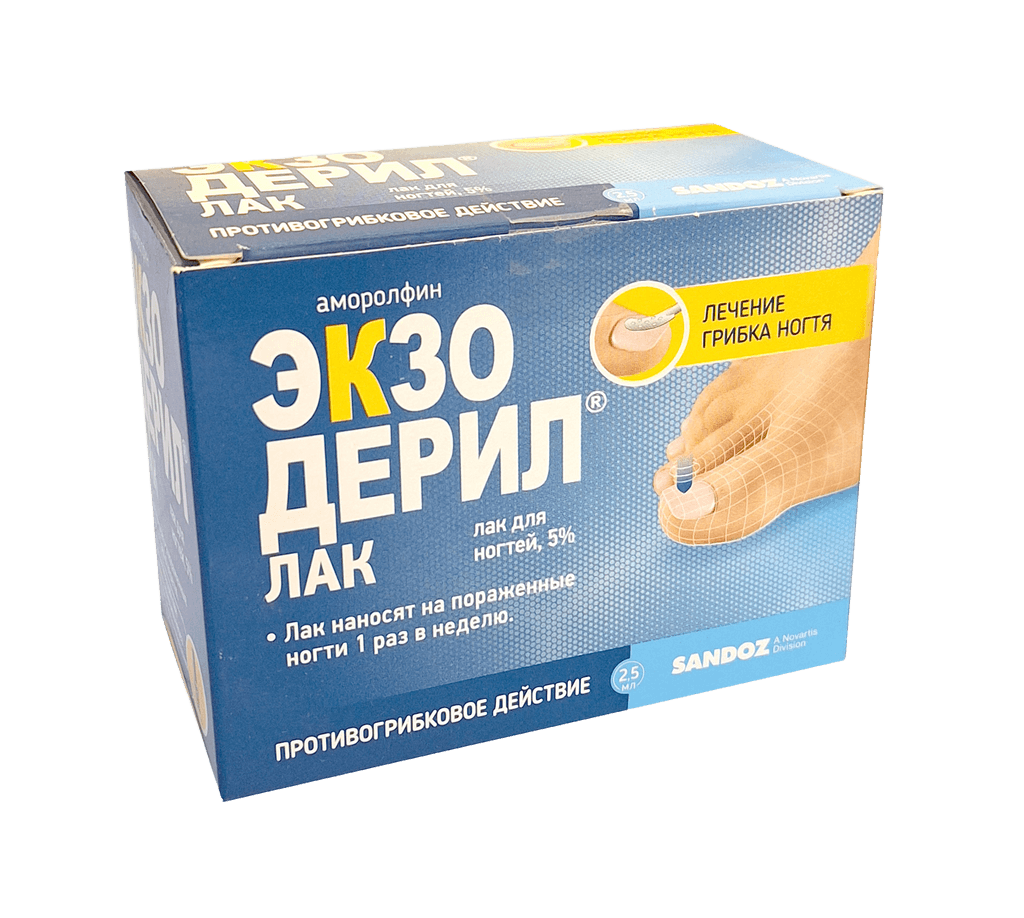 Экзодерил Лак, 5%, 2,5 мл, лак для ногтей