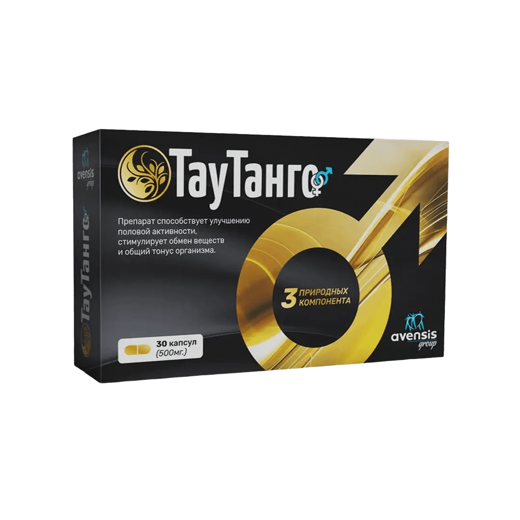 Таутанго, 500 мг, капс. №30