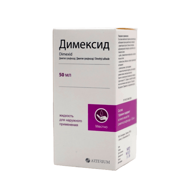 Димексид, 50 мл, флак.