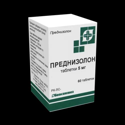Преднизолон, 5 мг, таб. №60