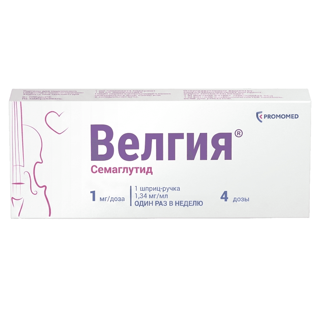 Велгия, 1 мг, шприц-ручке, №1
