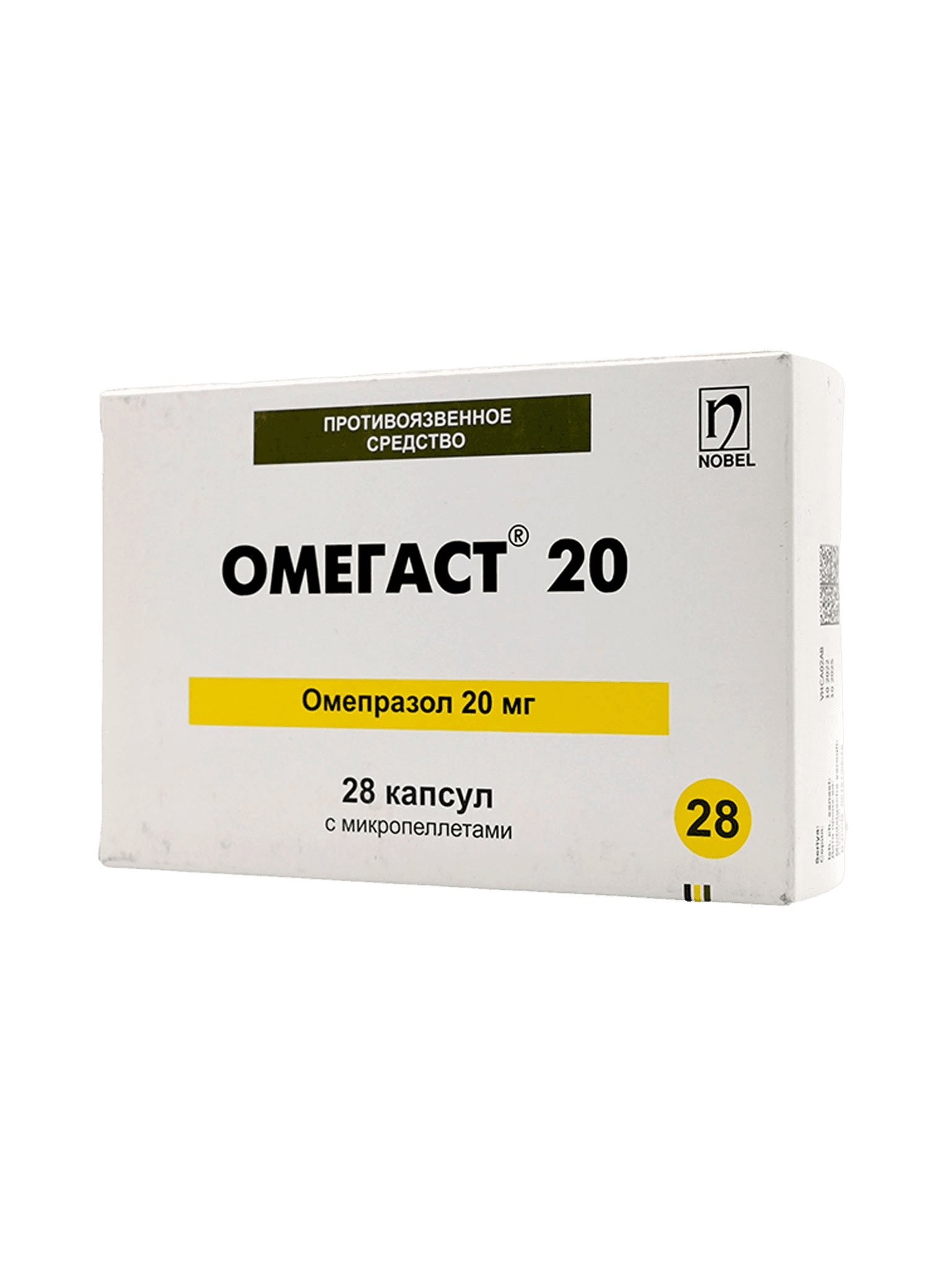 Омегаст, 20 мг, капс. №28