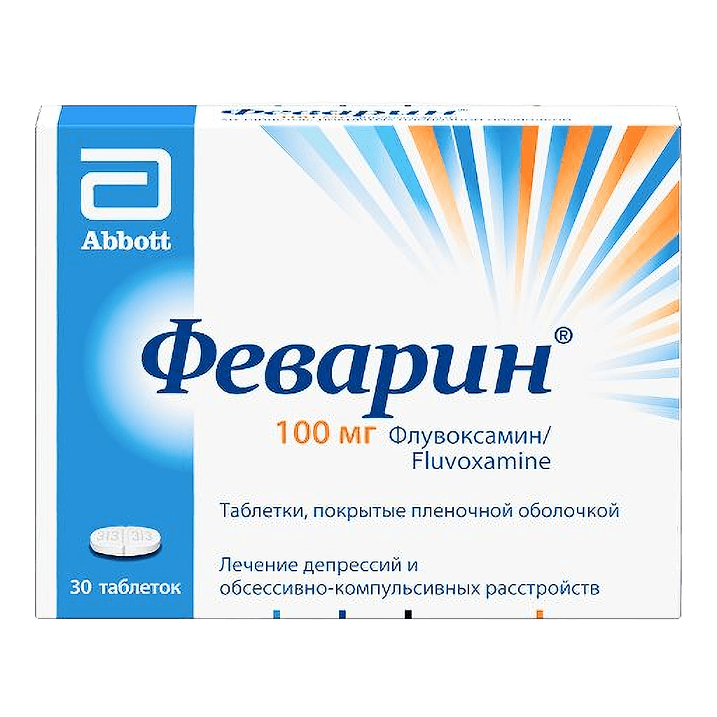 Феварин, 100 мг, таб. №30