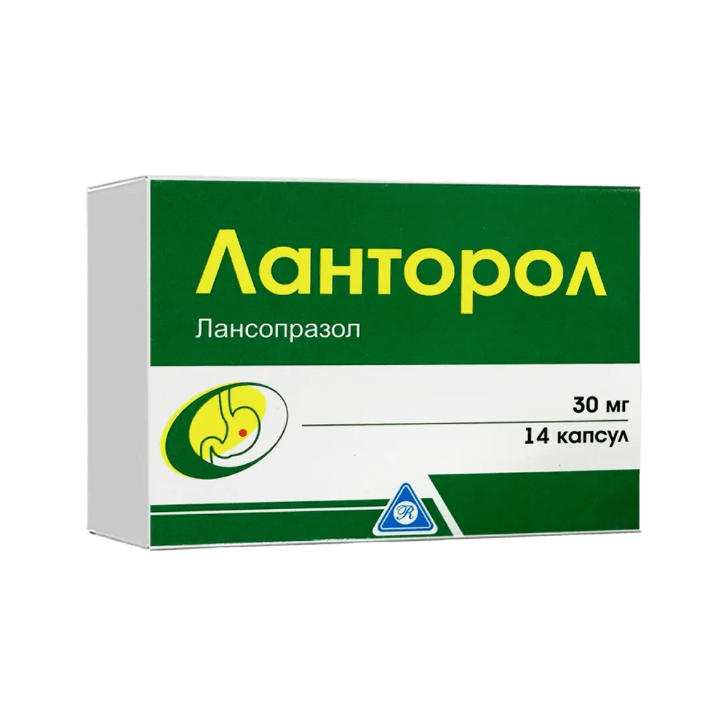 Ланторол, 30 мг, капс. №14
