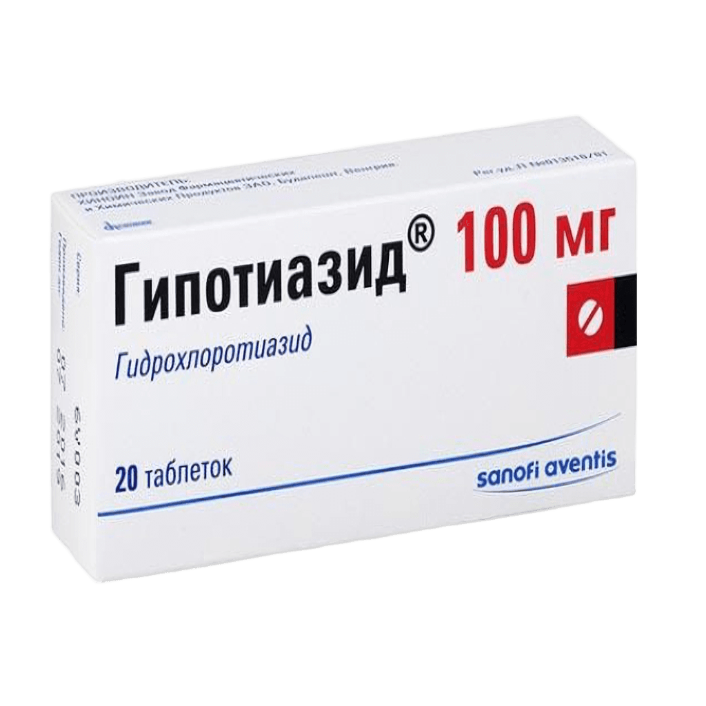 Гипотиазид, 100 мг, таб. №20