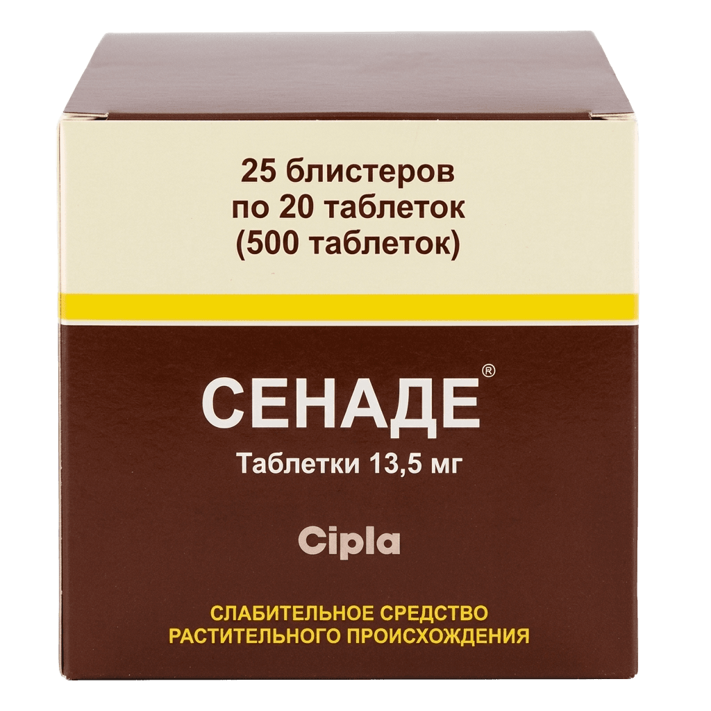 Сенаде, 13,5, таб. №500