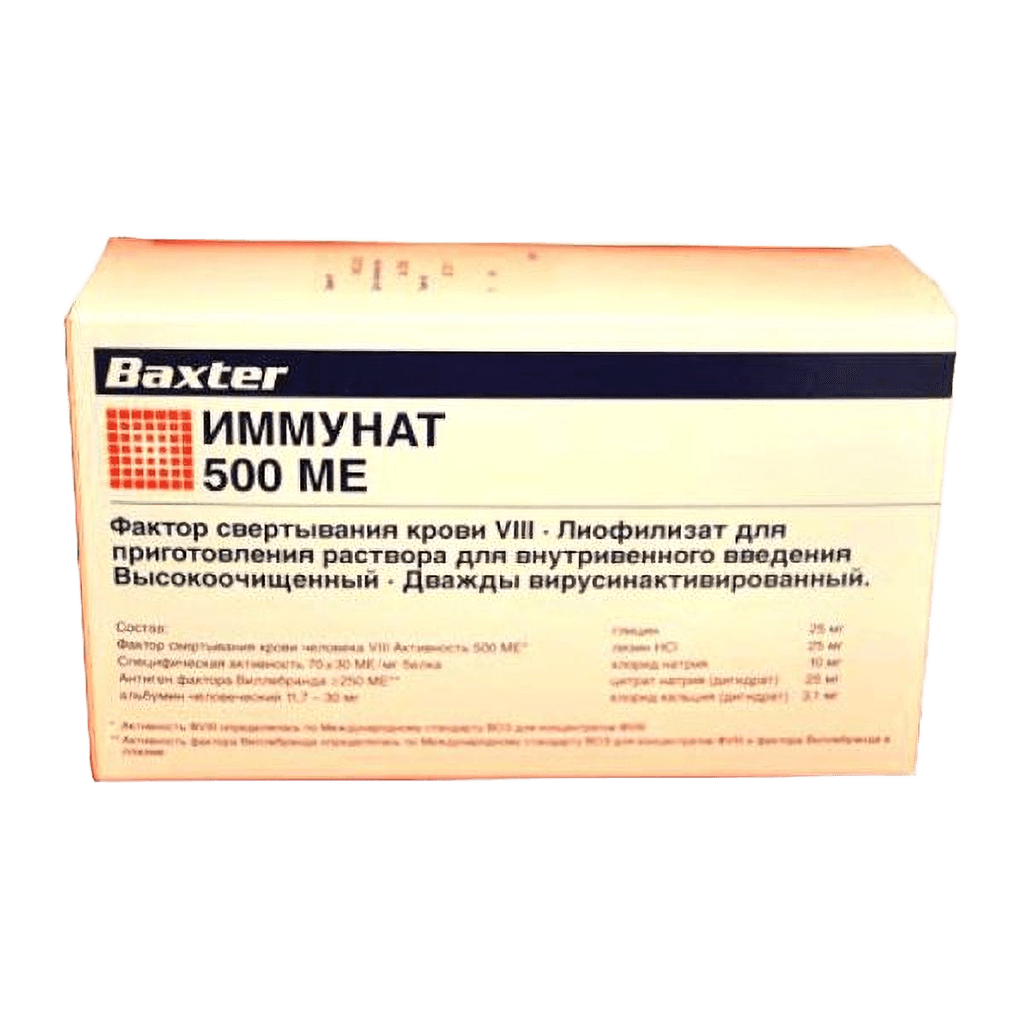 Иммунат, 500 МЕ, флак. №1