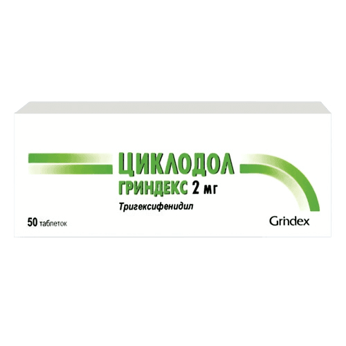 Циклодол, 2 мг, таб. №50