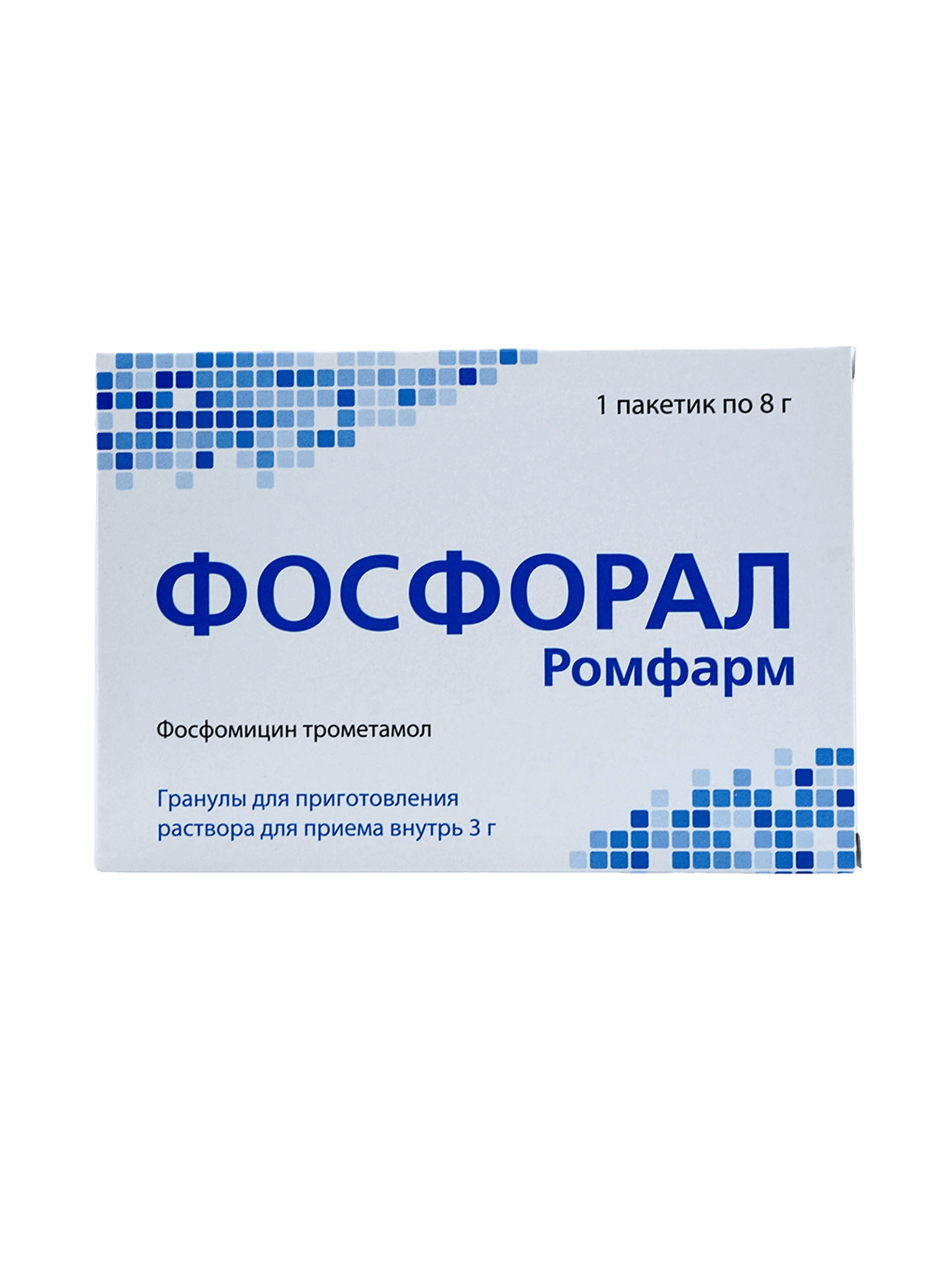 Фосфорал Ромфарм, 3 г, 8 пакетик, №1