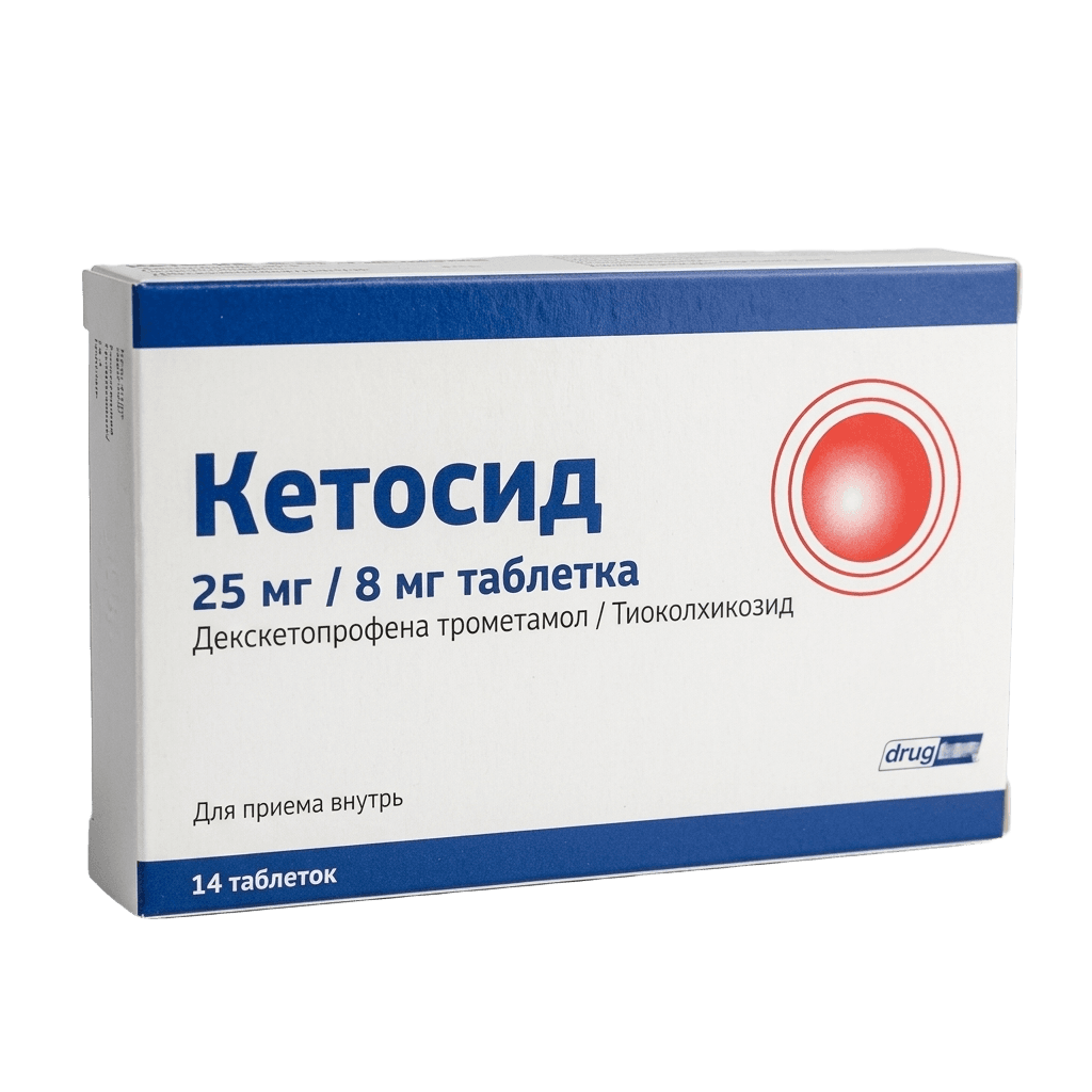 Кетосид, 25 мг/8 мг, таб. №14