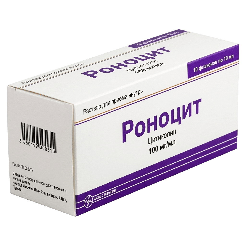 Роноцит, 100 мг/мл, 10 мл, флак.