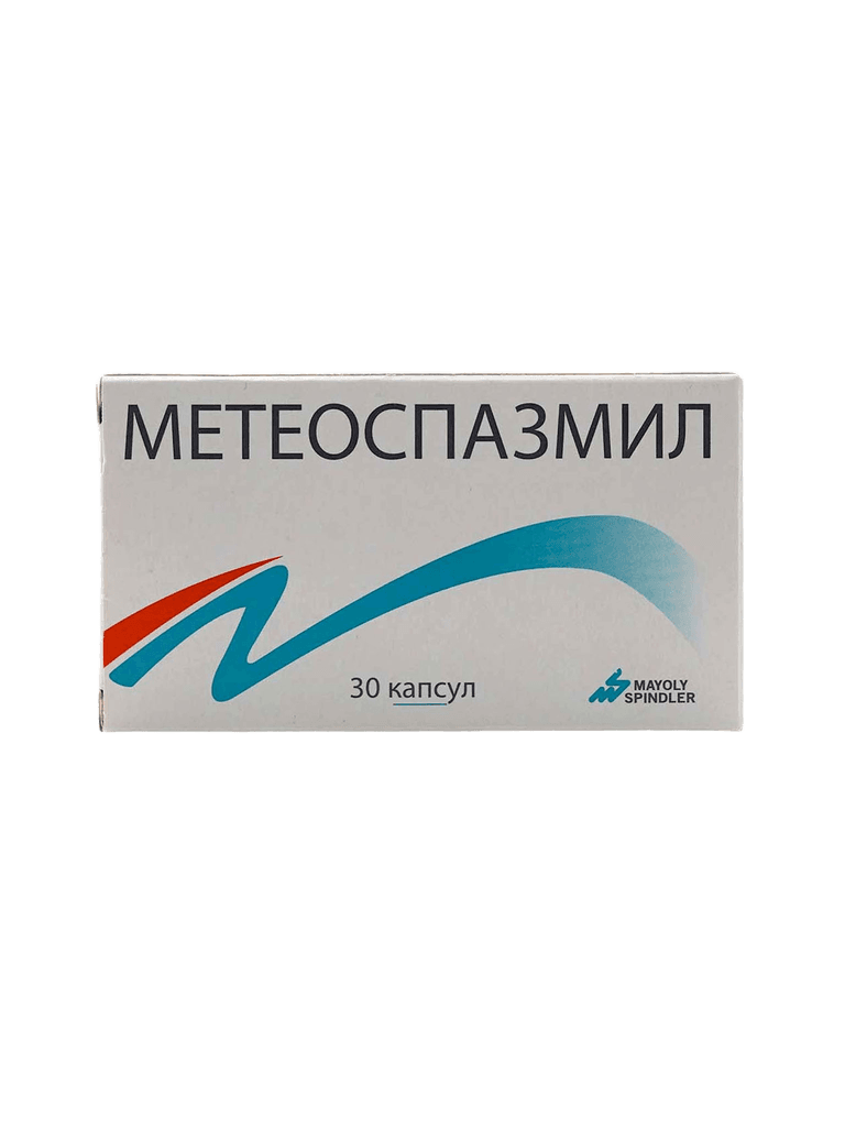 Метеоспазмил, капс. №30
