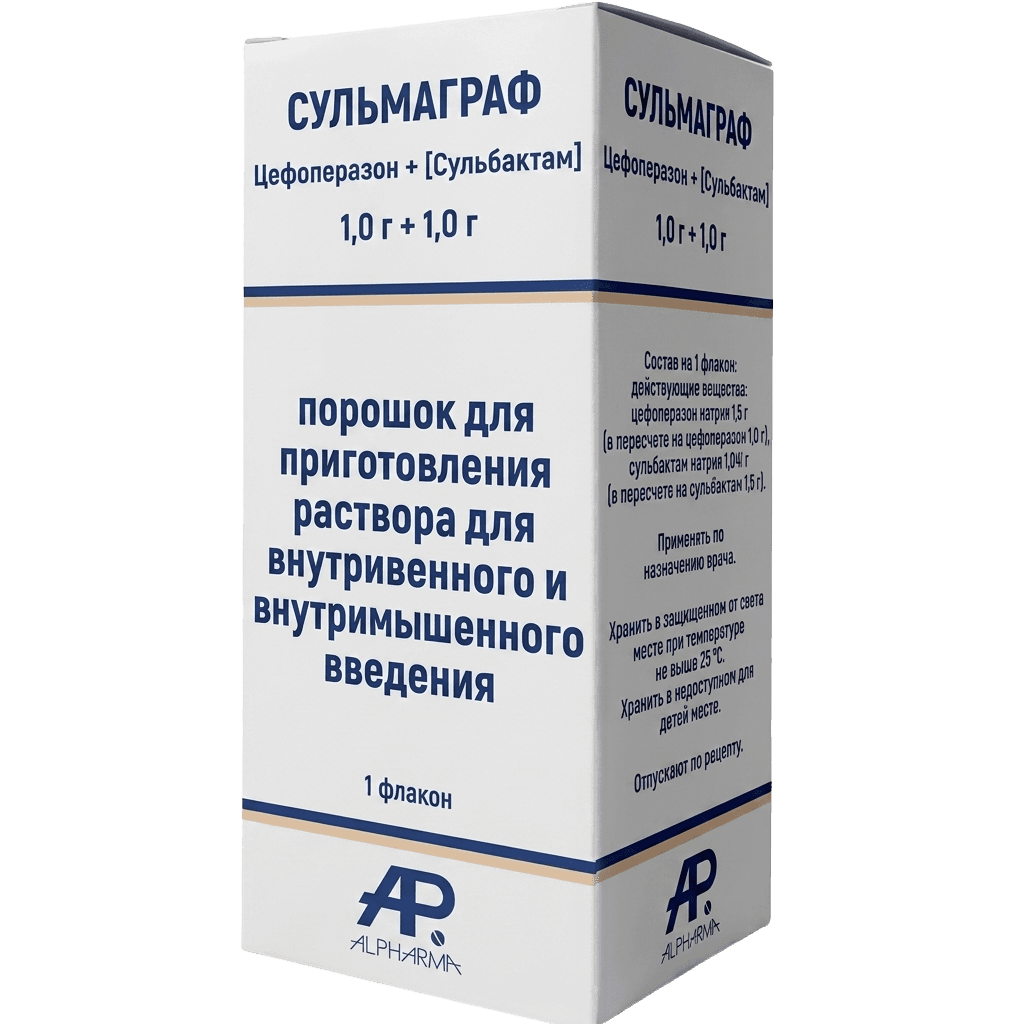 Сульмаграф, 1 г/1 г, флак. №10