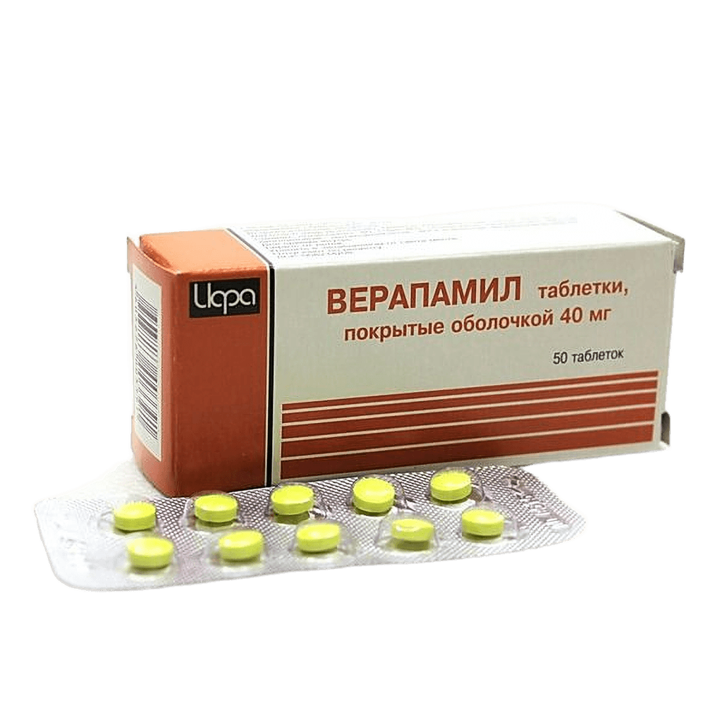 Верапамил, 40 мг, таб. №50