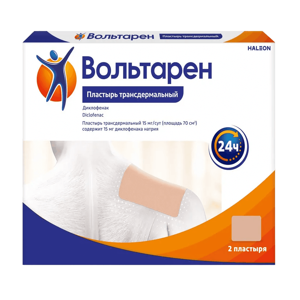 Вольтарен, 15 мг/сут, пластыры, №2