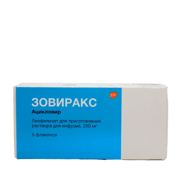 Зовиракс, 250 мг, флак. №5