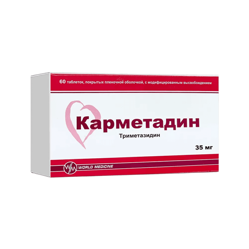 Карметадин, 35 мг, таб. №60