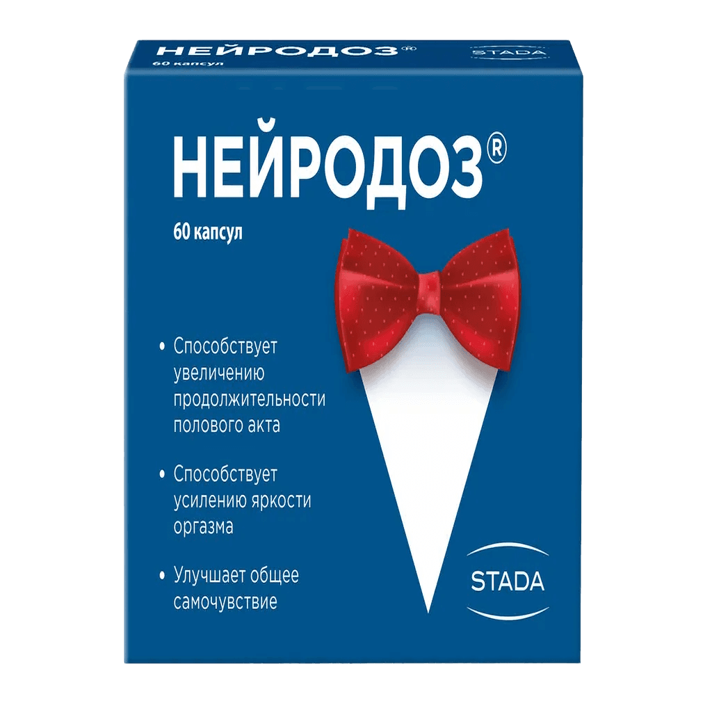 Нейродоз, 267 мг, капс. №60