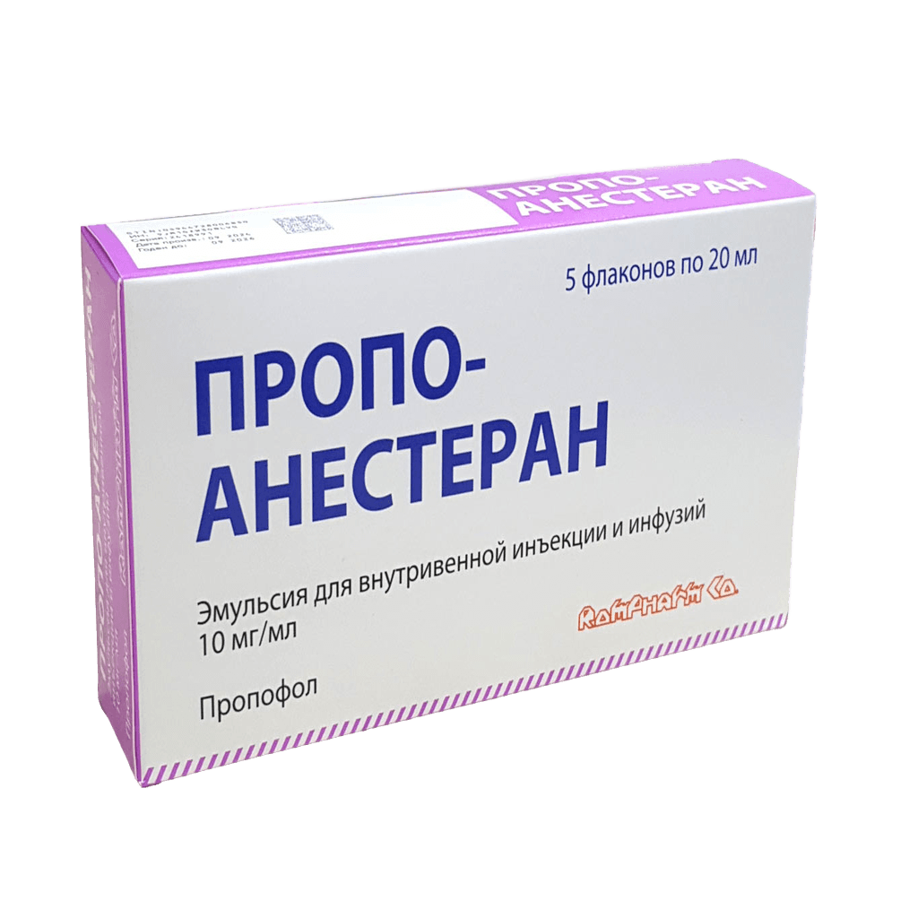 Пропо Анестеран , 10 мг/мл, 20 мл, флак. №5
