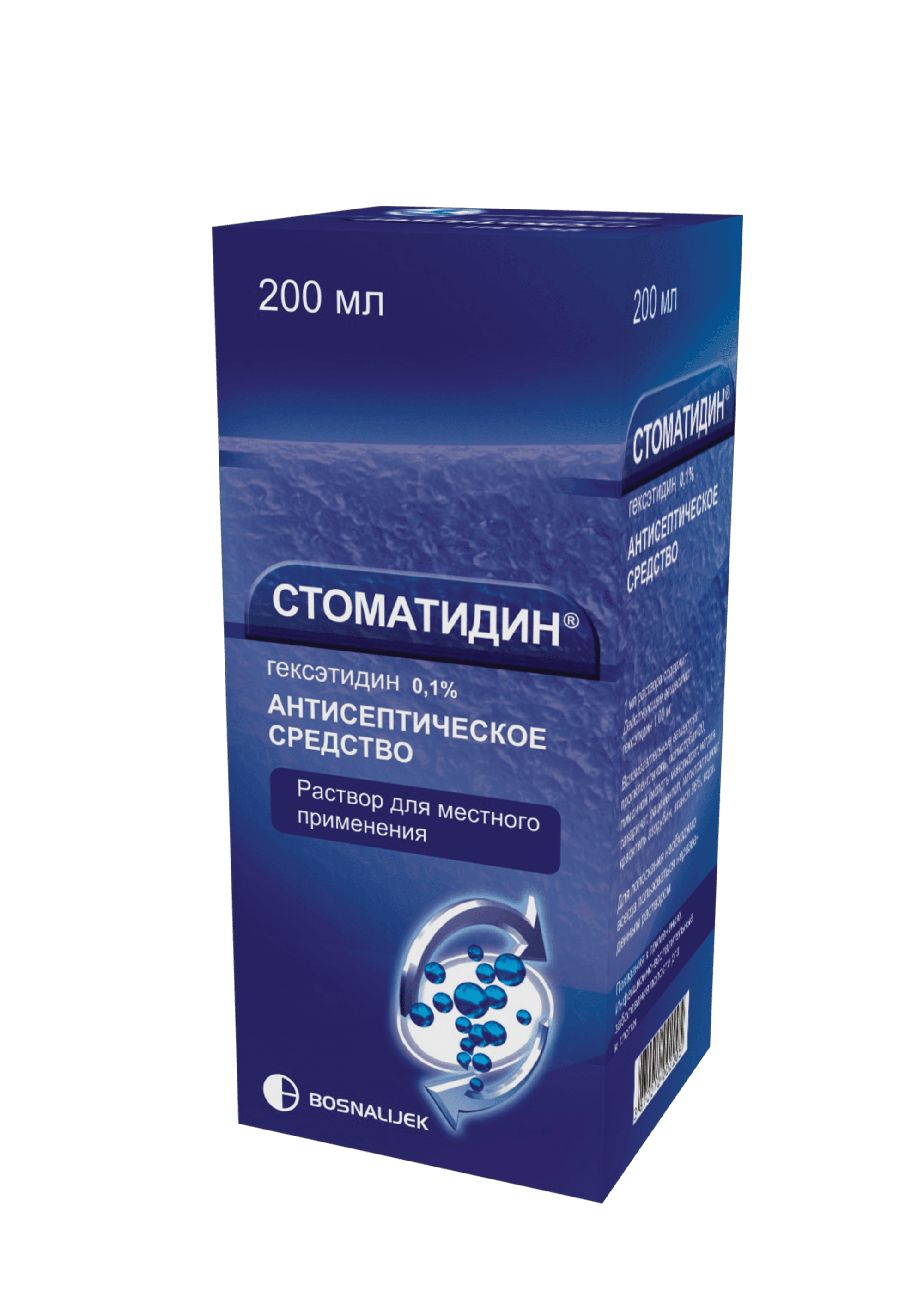 Стоматидин, 0,1%, 200 мл, флак. №1