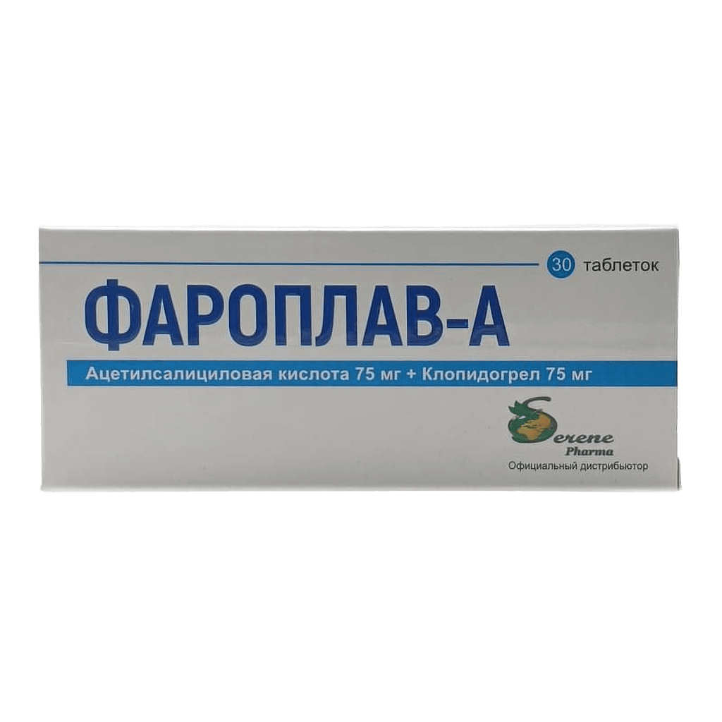 Фароплав-A, 75 мг/75 мг, таб. №30