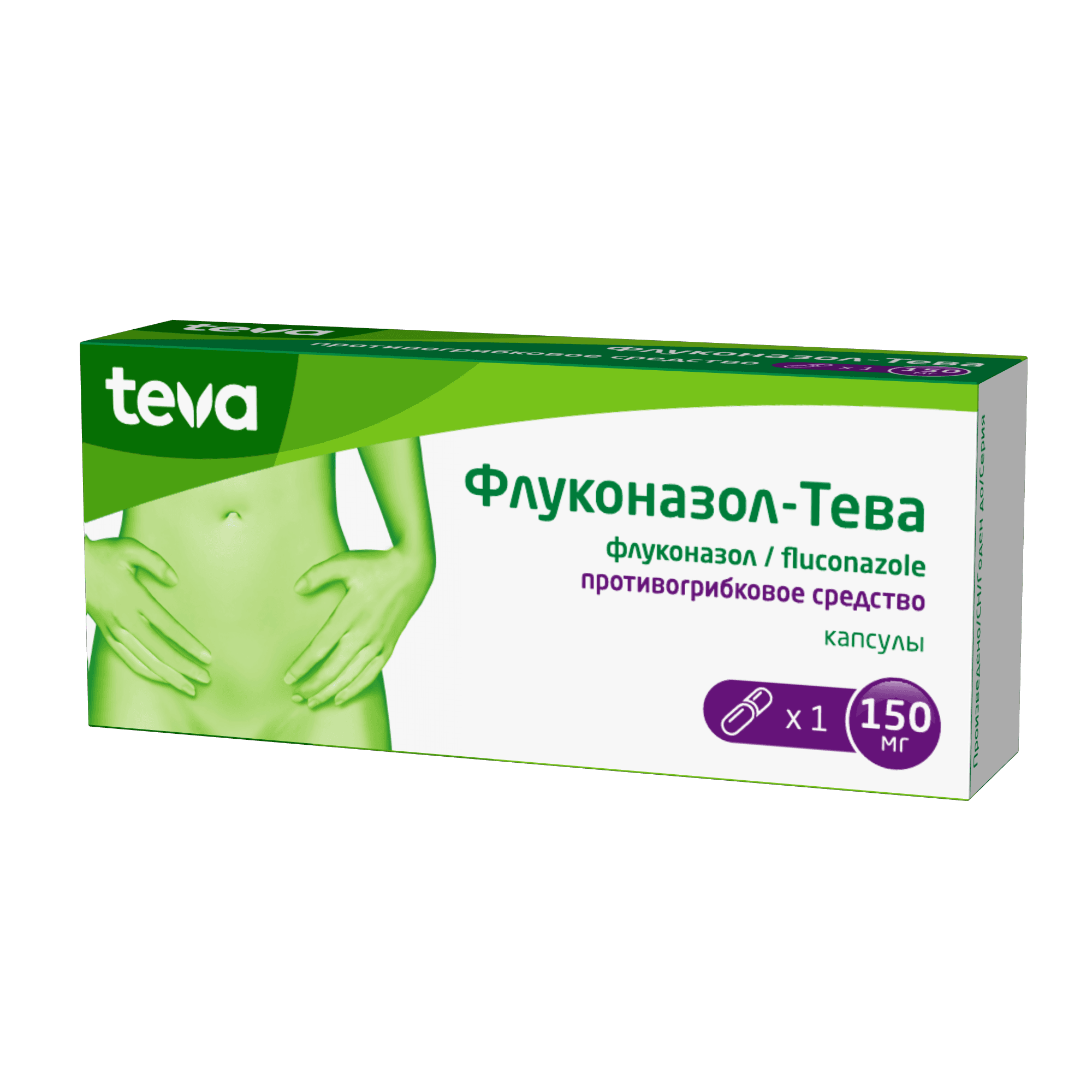 Флуконазол-Тева, 150 мг, капс. №1