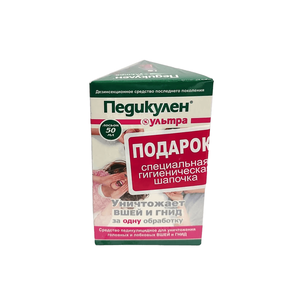 Педикулен ультра, 50 мл, лосьон